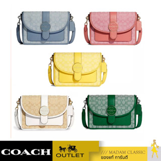 กระเป๋าสะพายข้าง COACH C8307 LONNIE CROSSBODY IN SIGNATURE JACQUARD