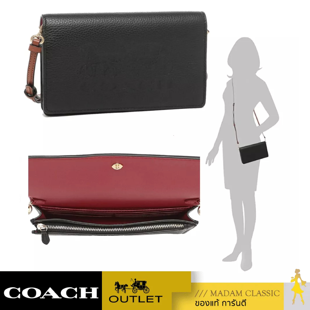 COACH C4209 ANNA FOLDOVER CROSSBODY CLUTCH WITH HORSE AND CARRIAGE (IMSQN) [C4209IMSQN]