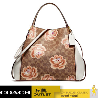 ของแท้100% กระเป๋าสะพายข้าง COACH F32314 EDIE SHOULDER BAG 28 IN SIGNATURE ROSE PRINT(B4NQ5)