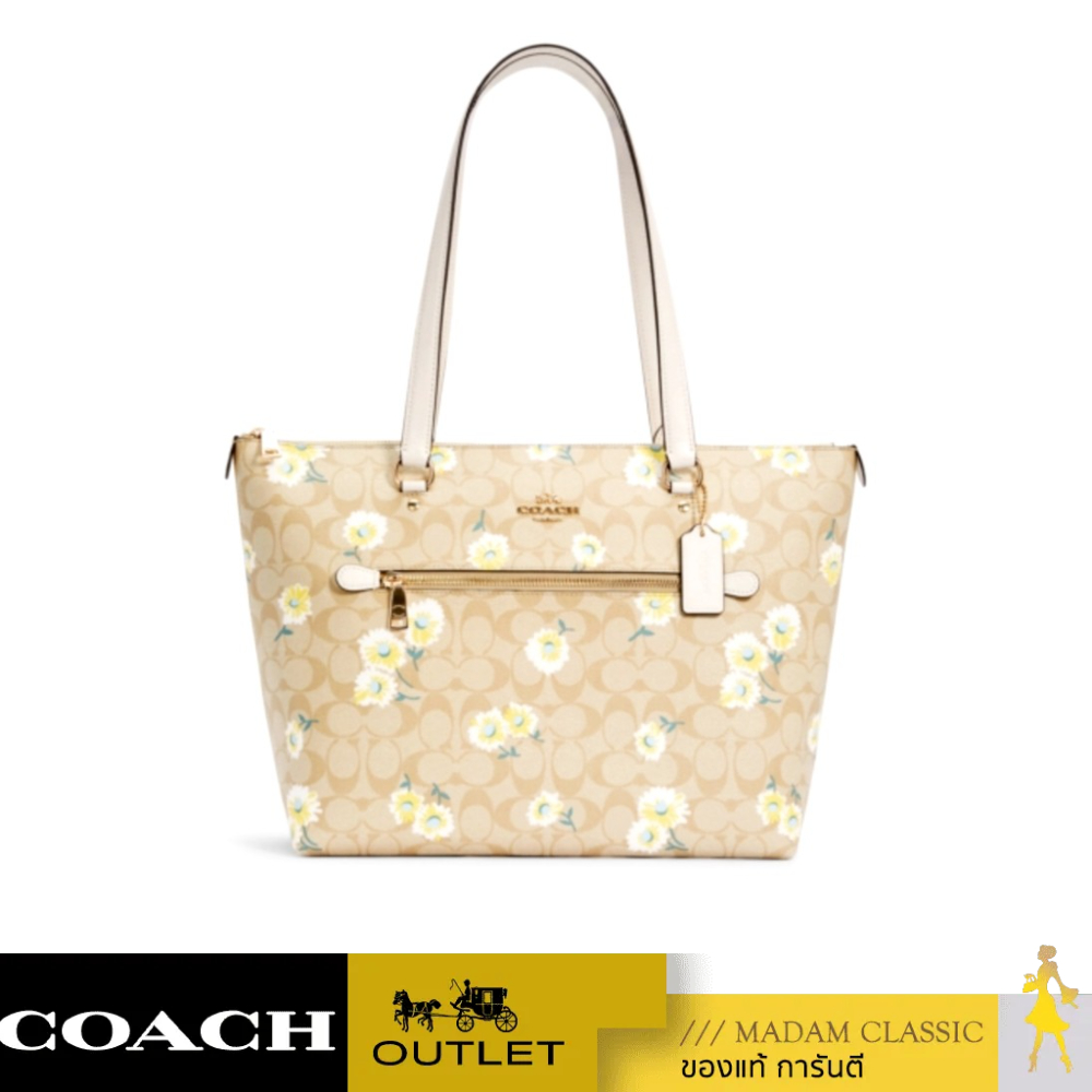 COACH C3252 GALLERY TOTE IN SIGNATURE CANVAS WITH DAISY PRINT  (IMOTV) [C3252IMOTV]