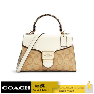 กระเป๋าสะพายข้าง COACH C1325 PEPPER SATCHEL IN SIGNATURE CANVAS (IMOTV) [C1325IMOTV]