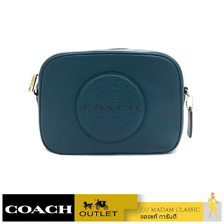 COACH C2828 DEMPSEY CAMERA BAG WITH PATCH  (IMSE1) [C2828IMSE1]