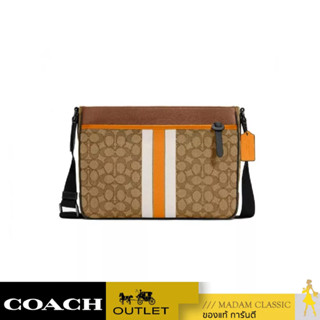 กระเป๋าสะพายข้าง COACH C5291 THOMPSON CROSSBODY IN SIGNATURE JACQUARD WITH VARSITY STRIPE (QBT0B)