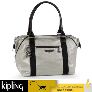 ของแท้ 💯% กระเป๋า KIPLING ART S KC - SILVER METAL [K12659L05]