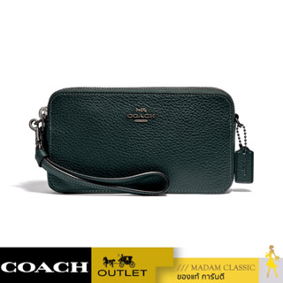 ของแท้ 💯% กระเป๋าสะพาย COACH 88484 KIRA CROSSBODY (V5N1A) [88484V5N1A]