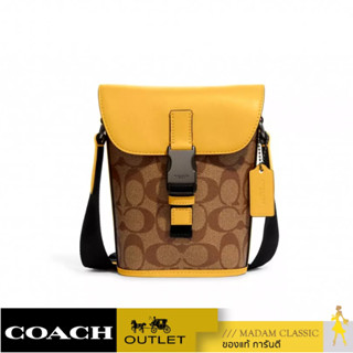 ของแท้ 💯% กระเป๋าสะพายข้าง COACH C3134 TRACK SMALL FLAP CROSSBODY IN SIGNATURE CANVAS (QBTIF)