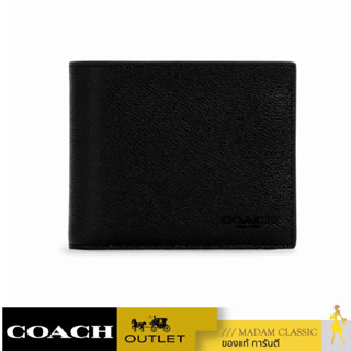 ของแท้ 💯% กระเป๋าสตางค์ COACH C6331 3 IN 1 WALLET (BLK)