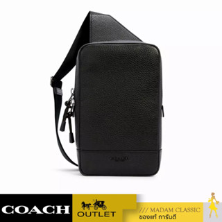 ของแท้ 💯% กระเป๋าคาดอก COACH C2950 TURNER PACK (QBBK)