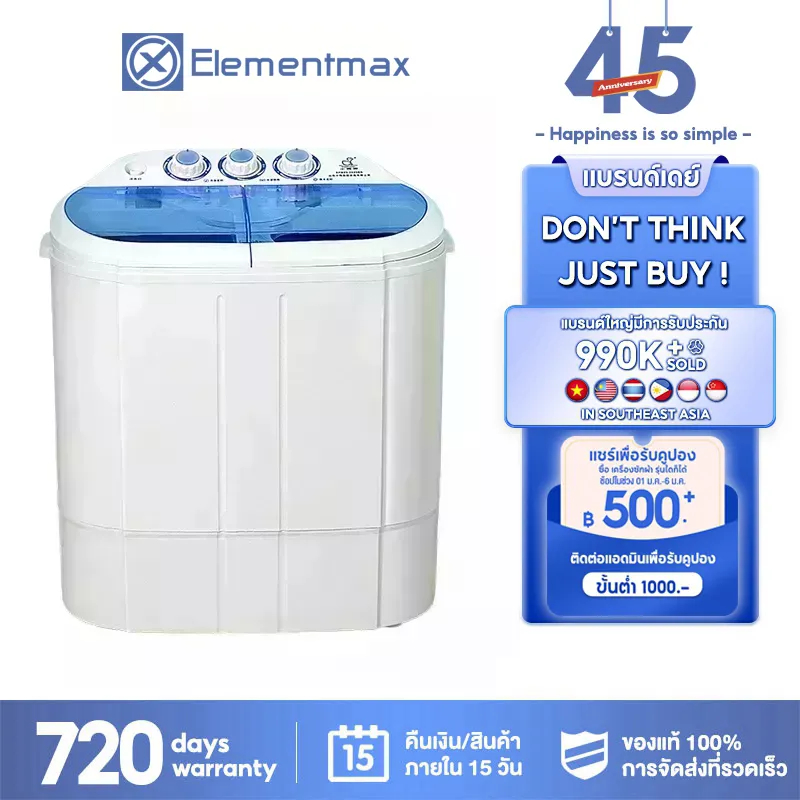 เครื่องซักผ้า 10 Kg ปั่นแห้ง ถูกที่สุด พร้อมโปรโมชั่น มิ.ย  2023|Biggoเช็คราคาง่ายๆ