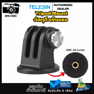 Telesin Tripod Mount ขนาดมาตราฐาน วัสดุดี แข็งแรง สำหรับGOPROทุกรุ่น,DJI Action4/3,Insta360