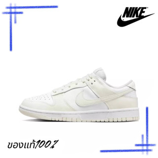 ของแท้100% Nike Dunk Low DD1503-121 รองเท้าผ้าใบ