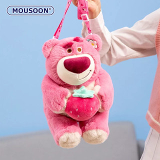 MOUSOON ตุ๊กตาตุ๊กตาหนานุ่มกระเป๋าหมีสตรอเบอร์รี่