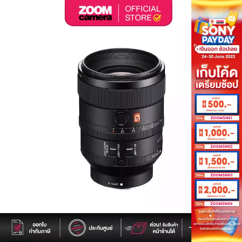 Sony lens fe 100mm f2 8 stf gm oss sel100f28gm 1 