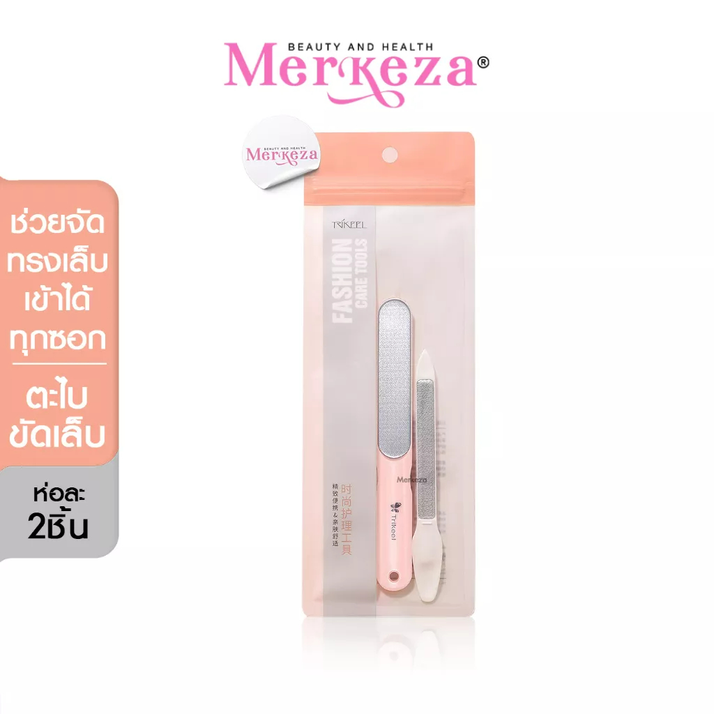 TRIKEEL Nail File ตะไบปัดเล็บ อุปกรณ์ทำเล็บ ตะไบพกพา ขัดเงา แต่งทรง เรียบเนียน ลดความขรุขระ