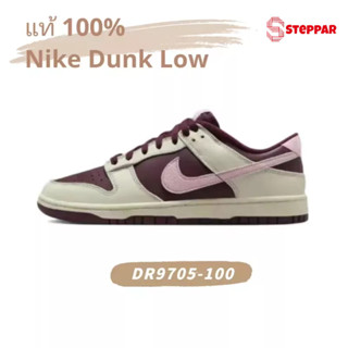 💯ของแท้ 100% NIKE DUNK LOW NIGHT MAROON AND MEDIUM SOFT PINK sneaker DR9705-100