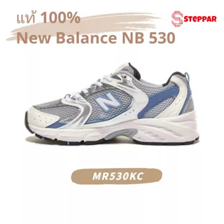 💯ของแท้ 100% NEW BALANCE NB 530 sneaker MR530KC