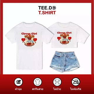 TEE.DD.TSHIRT เสื้อยืด Circus Girl มีให้เลือกหลายทรง ทั้งคลาสสิค และครอป ผ้านุ่ม ลายสวย ไม่ย้วย ไม่ต้องรีด