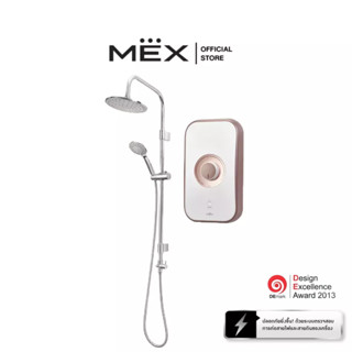 MEX เครื่องทำน้ำอุ่น 5100W : รุ่น CODE 5E (RCA) With Rain Shower : สีทองแดง