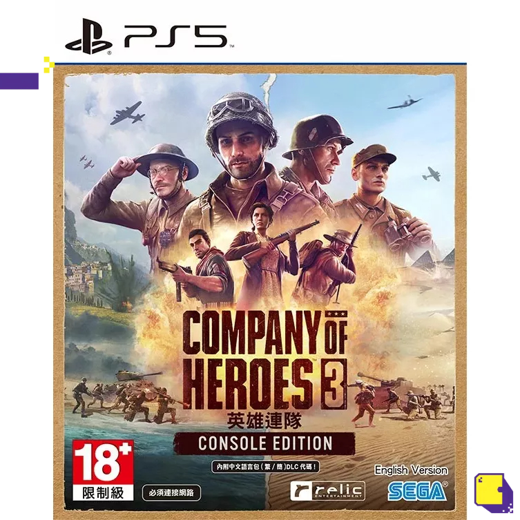 [+..••] พร้อมส่ง ผ่อน 0% | PS5 COMPANY OF HEROES 3 (เกม PlayStation5™ 🎮)