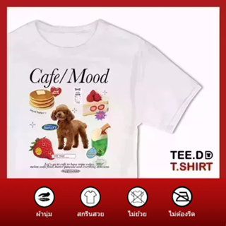 TEE.DD.TSHIRT เสื้อยืด Cafe Mood ผ้านุ่ม สกรีนสวย ไม่ย้วย ไม่ต้องรีด มีให้เลือกหลายสี ใส่ได้ทั้งชาย-หญิง