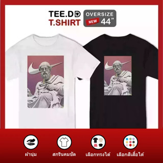 TEE.DD.TSHIRT เสื้อยืด NIKE GOD มีหลายสี ใส่ได้ทั้งชาย-หญิง ผ้านุ่ม ลายสวย ไม่ย้วย ไม่ต้องรีด