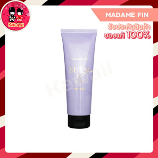 MADAME FIN Sexy Me Lotion มาดามฟิน บอดี้โลชั่น (100ml.)