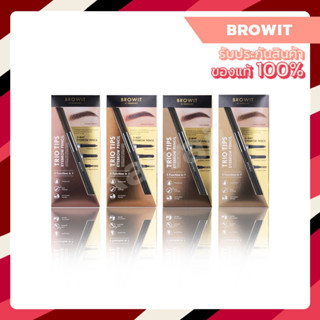 BROWIT TRIO TIPS EYEBROW PENCIL บราวอิท ทรีโอ ทิปส์ อายบราว เพนซิล 0.20g+0.65g