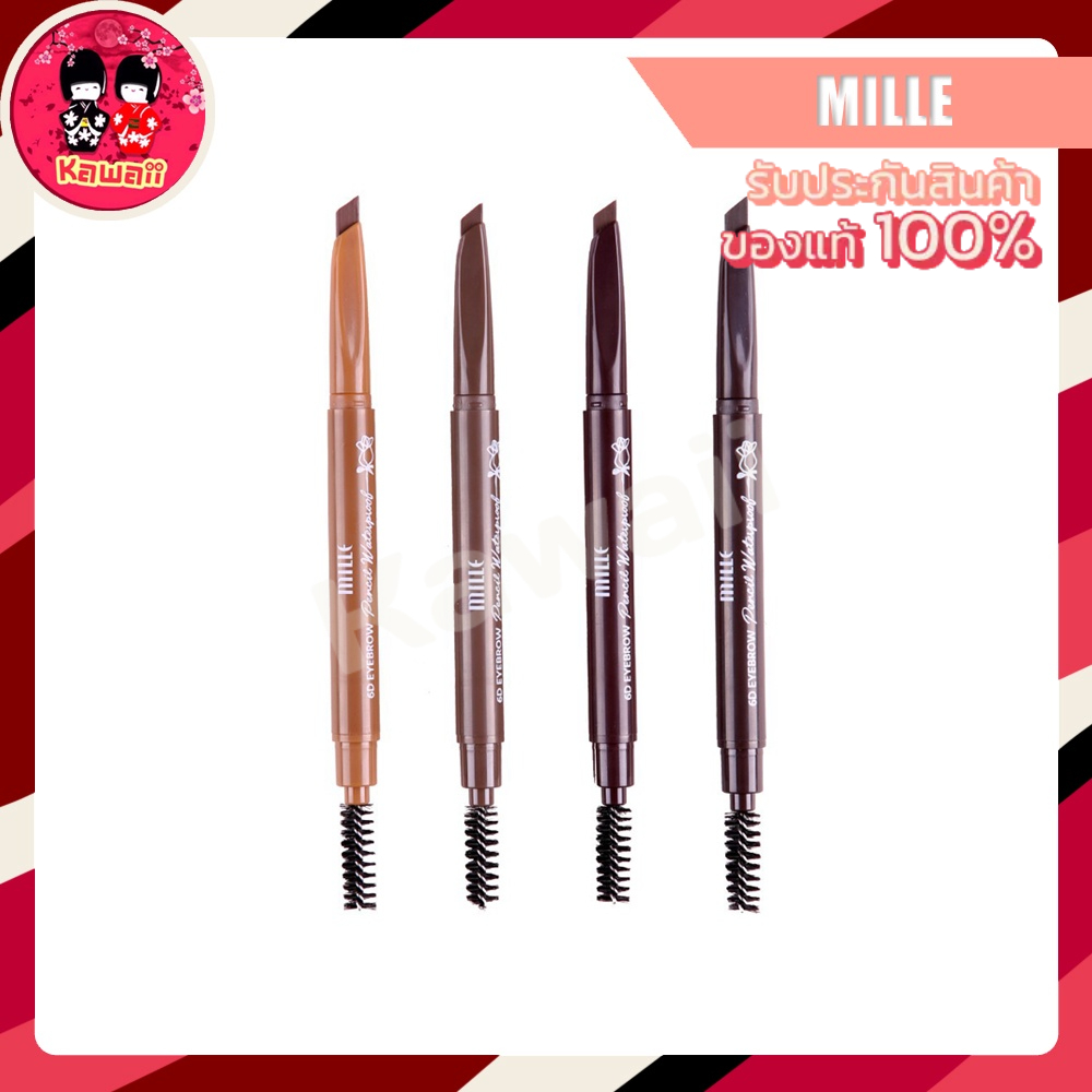 Mille ดินสอเขียนคิ้วปลายตัด 6D Eyebrow Pencil Waterproof 2g.