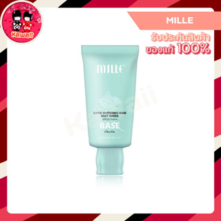 MILLE SUPER WHITENING ROSE GREEN BASE SPF30 PA++ FACE FIX