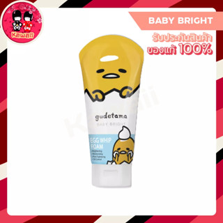 Baby Bright Gudetama กุเดทามะ เอ้กวิปโฟม (160g.)