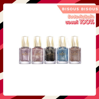 Bisous Bisous Nail Polish บีซู บีซู สีทาเล็บ