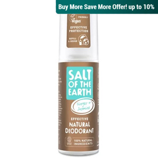 Salt of the Earth Ginger &amp; Jasmine Natural Deodorant Spray 100ml