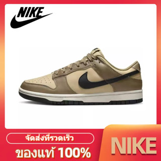 NIKE DUNK LOW Dark Driftwood ของแท้100%