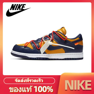 Off-White* NIKE DUNK LOW LTHR OW ของแท้100%