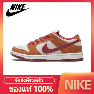 NIKE DUNK SB LOW Pro "Russet Cedar" ของแท้100%