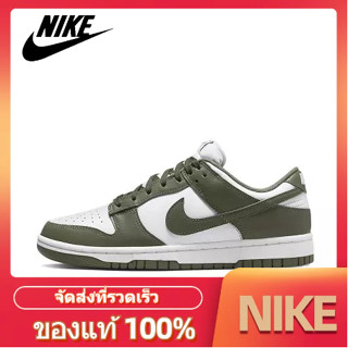 Nike Dunk Low "MediumOlive" ไวท์โอลีฟ (W)