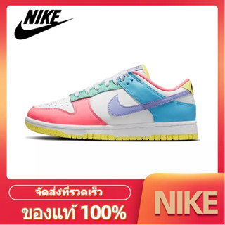 NIKE DUNK LOW SE "easter candy" ของแท้100%