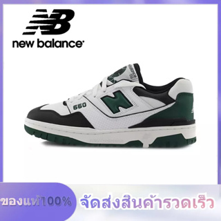 New Balance NB 550 BB550 BB550LE1 "Shifted Sport Pack" White black green ของแท้ 100% แนะนำ