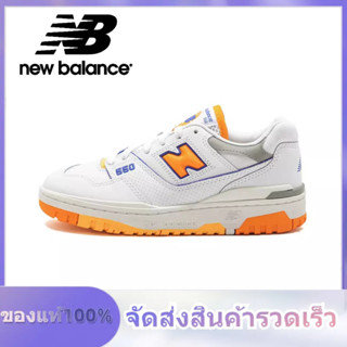 New Balance NB 550 BB550 BB550WTO White yellow ของแท้ 100% แนะนำ