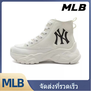 MLB รองเท้าผ้าใบ UNISEX 3ASHCS12N-43RDS - สีขาวงาช้าง【ของแท้100%】