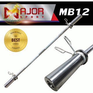 Goldmare MB-12 บาร์โอลิมปิค Olympic แบบตรง ขนาด 2 นิ้ว ยาว 120 ซม. + สปริงล๊อคแผ่นน้ำหนัก 2ตัว