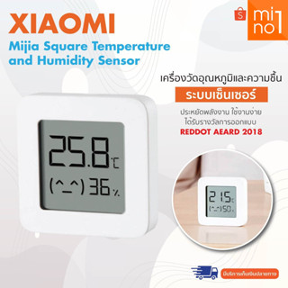 [มีเก็บเงินปลายทาง] Xiaomi Mijia Hygrothermograph เครื่องวัดอุณหภูมิ เครื่องวัดความชื้น Temperature and Humidity Sensor