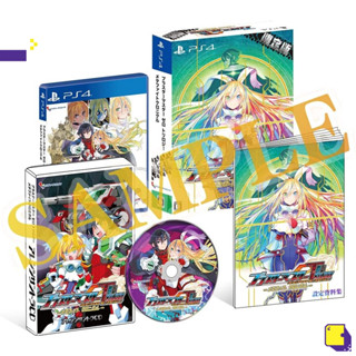 [+..••] PS4 BLASTER MASTER ZERO TRILOGY: METAFIGHT CHRONICLE [LIMITED EDITION] (เกมส์ PS4™🎮)