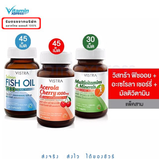 Vistra  ACEROLA CHERRY 1000MG (45 Tabs) + SALMON FISH OIL (45 Caps) + MULTIVITAMINS (30 Tabs) [SET 3 ขวด]