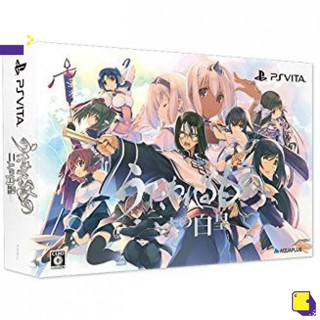 [+..••] PSV UTAWARERUMONO: FUTARI NO HAKUORO [PREMIUM EDITION] (JAPAN) (เกมส์ PS VITA™🎮)