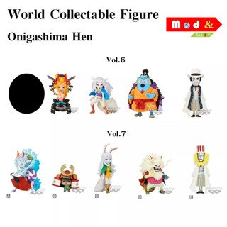 งานแท้✔️WCF:ONEPIECE Onigashima Vol.6-7 World collectable figure Lot.JP โมเดลวันพีซเกาะโอนิงะชิมะ ฟิกเกอร์