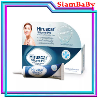 ฮีรูสการ์ HIRUSCAR SILICONE PRO 10G