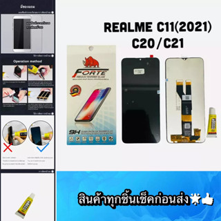 หน้าจอ LCD +ทัชสกรีน Realme C20 / C21 / C11(2021)  แท้ คมชัด ทัชลื่น สินค้ามีของพร้อมส่ง