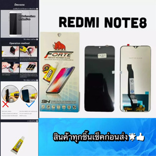 ชุดหน้าจอ Redmi Note 8 งานแท้  แถมฟีมล์กระจกกันรอย สินค้ามีของพร้อมส่ง