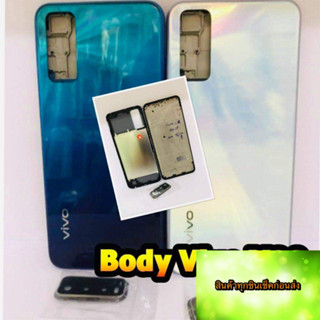 ฺBody แกนกลาง + ฝาหลัง VIVO Y20 สินค้ามีของพร้อมส่ง